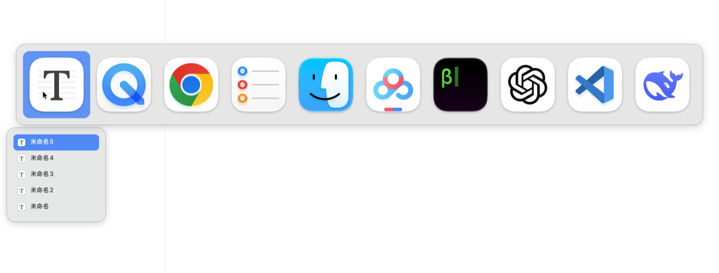 Cmd+Tab 应用切换器
